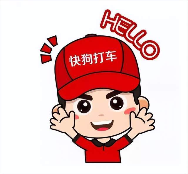 再递表港交所,快狗打车的财务数据有点"迷"!