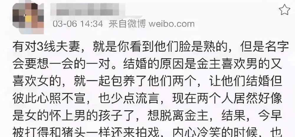 高云翔回应董璇新男友图片