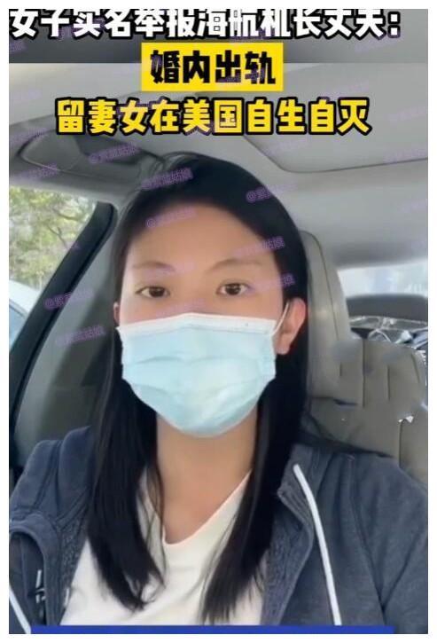 偷偷給你母親購買機票回國,將妻女遺棄在美國,拒絕支付孩子的房租和