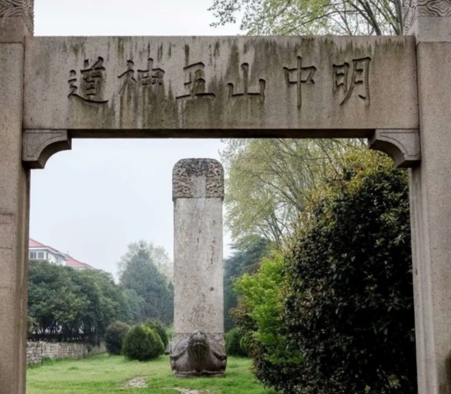 明朝开国第一功臣徐达墓600年无盗扰神道碑上有未解之谜