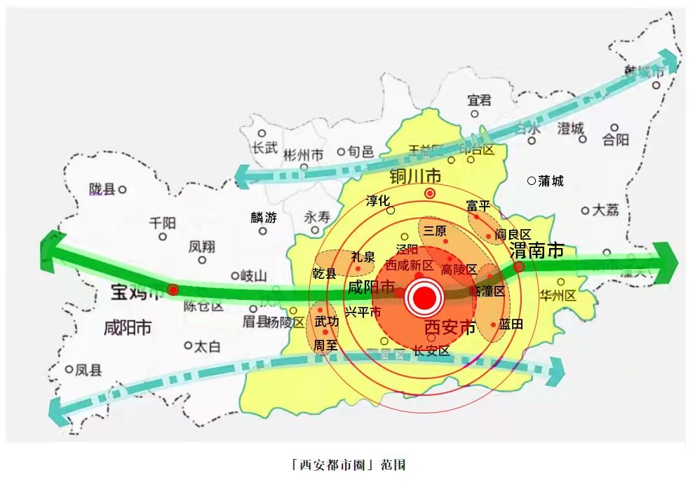 西渭一体化如何推进对西安都市圈发展影响几何