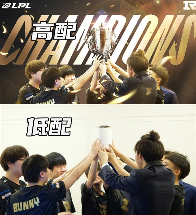 rng的冠军奖杯其实只是个高配版水壶还有5位选手变成盲僧
