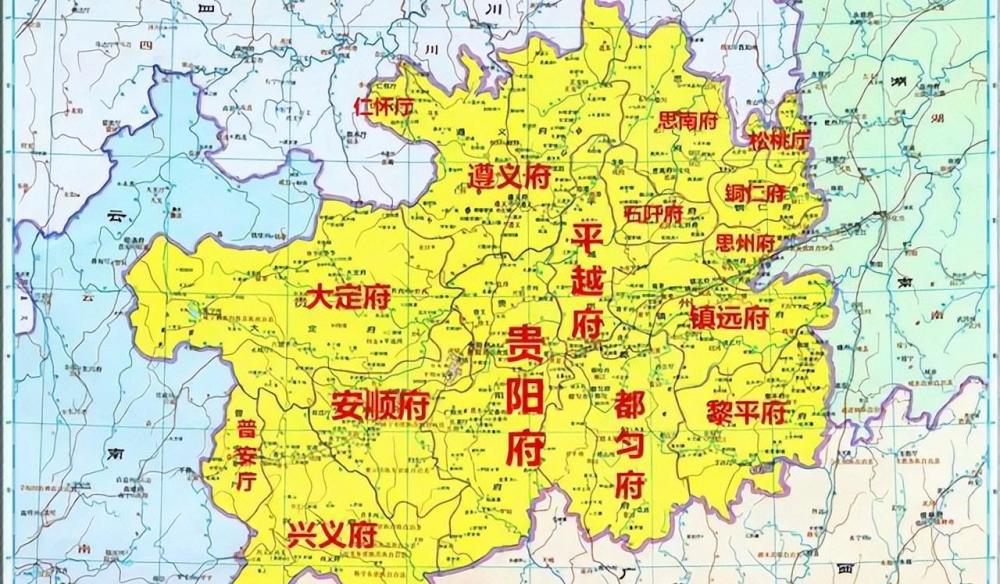 第31集 贵州省历史沿革(夜郎国,土司制度)_腾讯新闻