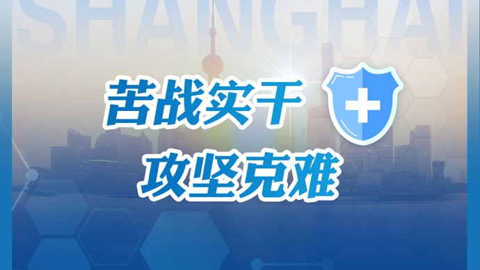 海报集锦苦战实干攻坚克难将举措落实到位