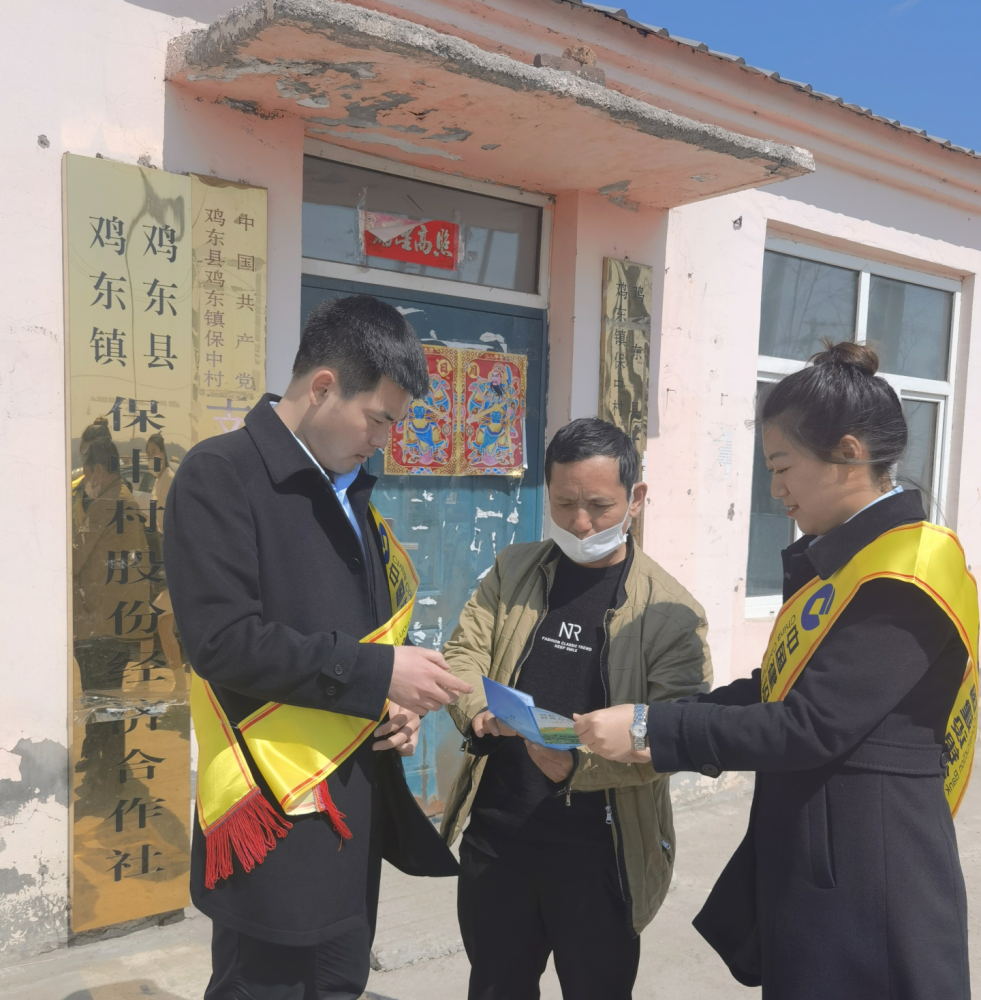 助农防寒春耕金融服务的简单介绍 助农防寒春耕金融服务的简单

先容
《春耕助农活动》 金融知识