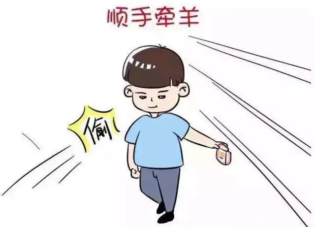 光泽检察|顺手牵羊偷手机,被判刑罚悔不及