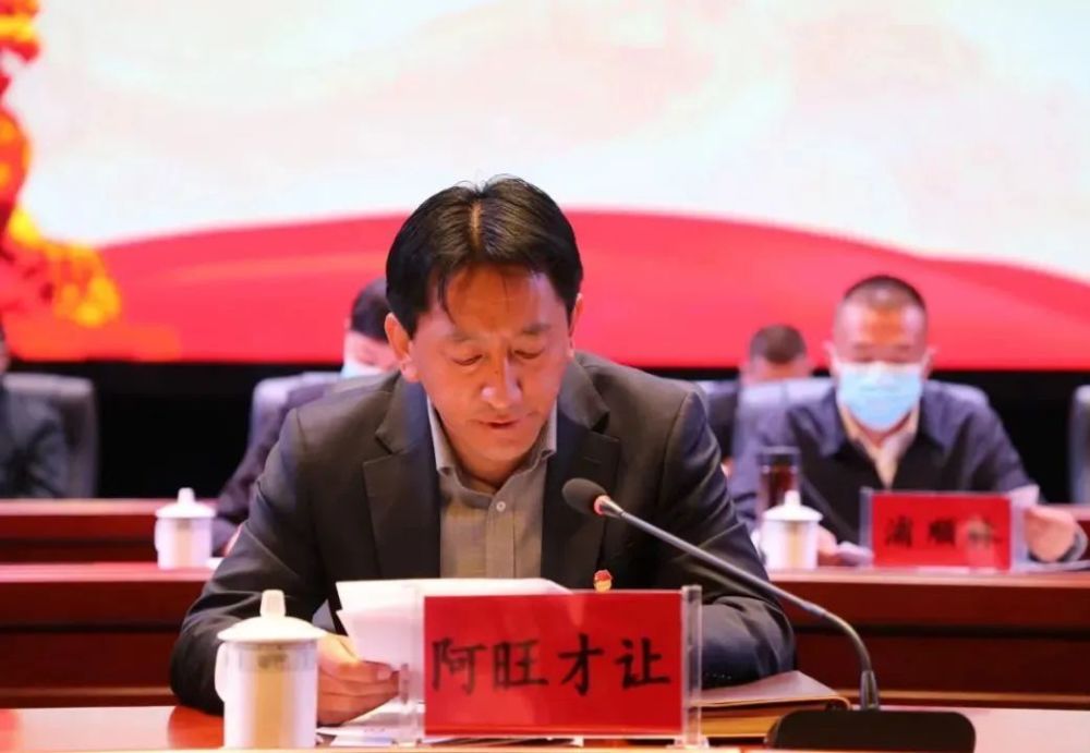 夏河县召开大抓基层大抓基础大抓治理三年攻坚行动启动大会杨振林讲话