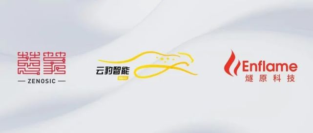 篆芯半导体云豹智能与燧原科技联合开发大规模高效能ai算网融合平台