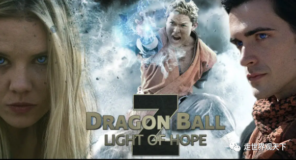 动作电影龙珠之希望之光解说文案片源下载