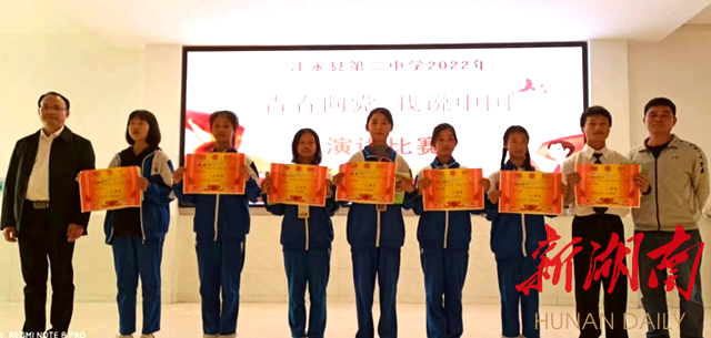 江永二中唱响青春之歌少年向党致敬