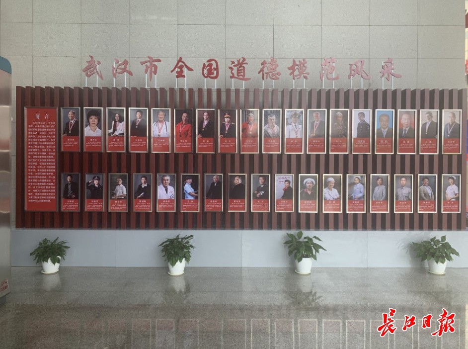 全国道德模范风采展示墙更新崔昆张定宇汪勇照片亮相市民之家