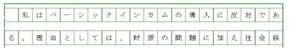 考前指导10年高考澳博注册网站平台日语作文真题总结分析教你如何步步拿分