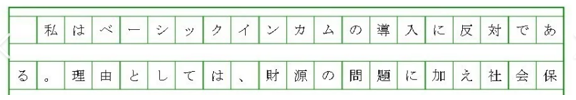 考前指导10年高考澳博注册网站平台日语作文真题总结分析教你如何步步拿分 考前指导10年高考澳博注册网站平台日语作文真题总结分析教你如何步步拿分