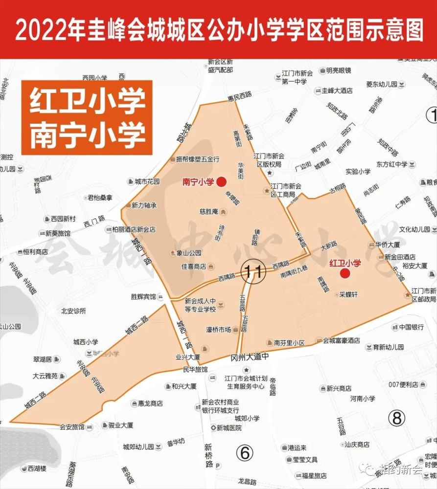 2022年新会招生地段定了,涉及公办中小学!内附小区详细划分!_腾讯新闻