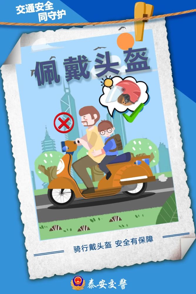 溫馨提示:1,開車經過路口,遇到老人及兒童過馬路,請及時避讓,多點耐心