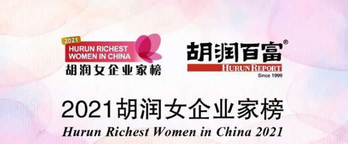 中国低调富豪女富豪杨惠妍26岁继承父业，成为碧桂园掌门人
