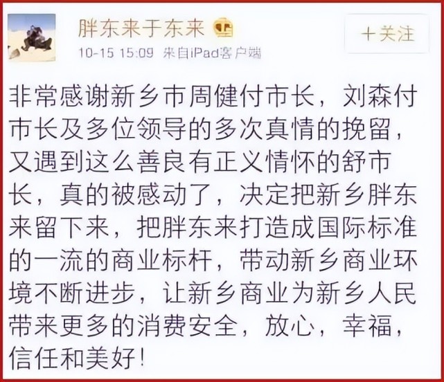 电器,服装鞋类,美食广场,甚至还有自营影院,可以这么说,在新乡和许昌
