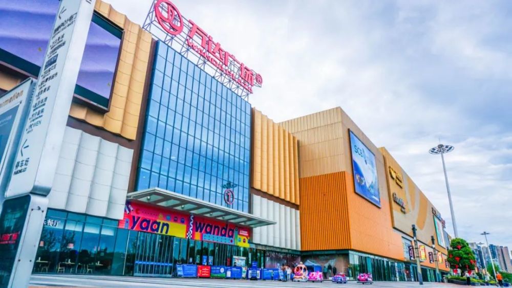 所有商家全了解带你足不出户"i雅安"首页的"万达广场购物指南"吃喝