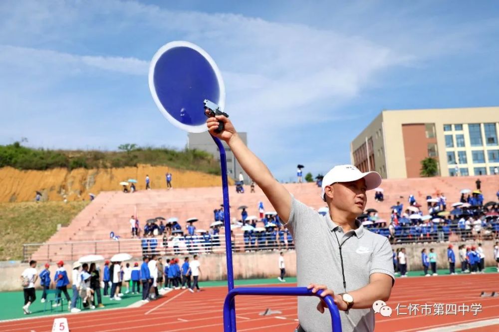 仁怀四中运动会现场大片来啦