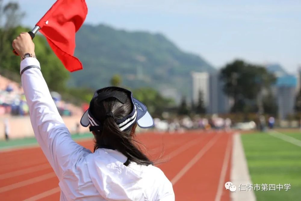 仁怀四中运动会现场大片来啦