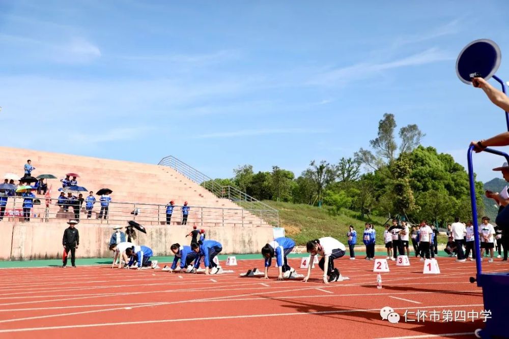 仁怀四中运动会现场大片来啦