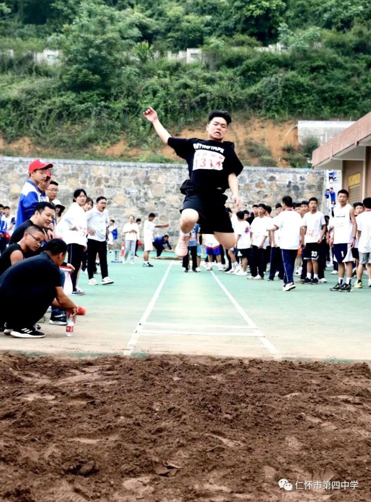 仁怀四中运动会现场大片来啦