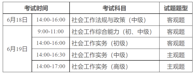 中國(guó)人事考試網(wǎng)網(wǎng)_中國(guó)人事考試網(wǎng)網(wǎng)_中國(guó)人事考試網(wǎng)網(wǎng)