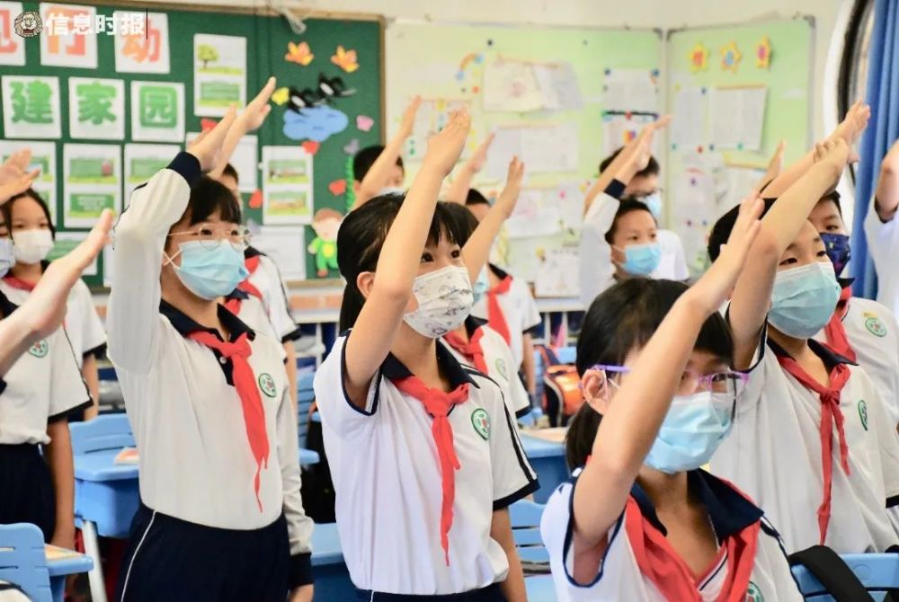 守得摘星神兽回笼广州小学生今日返校啦