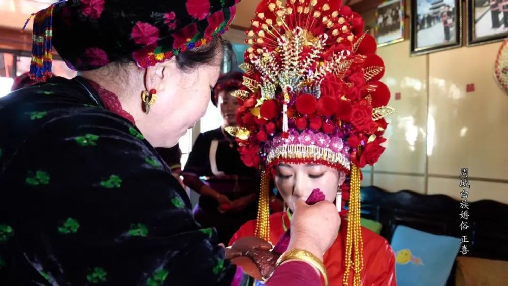 独具魅力的白族传统婚俗——正喜_腾讯新闻