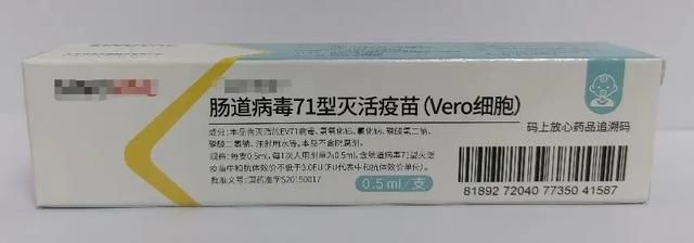 世界预防接种宣传日:手足口病疫苗