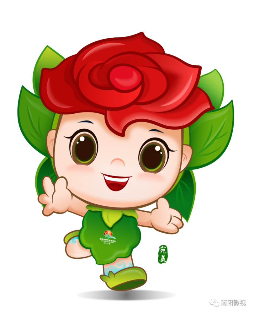 明天 请实时收看第十三届南阳月季花会大型直播│美景抢先看!