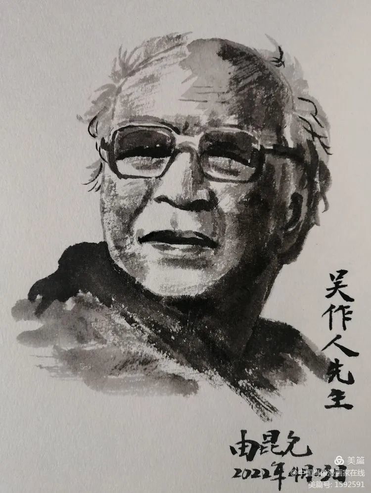 百年巨匠吴作人肖像漫画