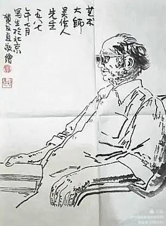 百年巨匠吴作人肖像漫画