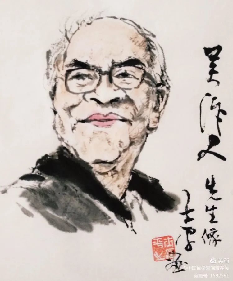 百年巨匠吴作人肖像漫画