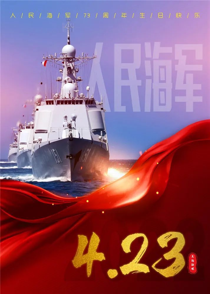 《我眼中的人民海軍》03賈成露《海軍陸戰隊系列海報》02汪良偉《遼寧