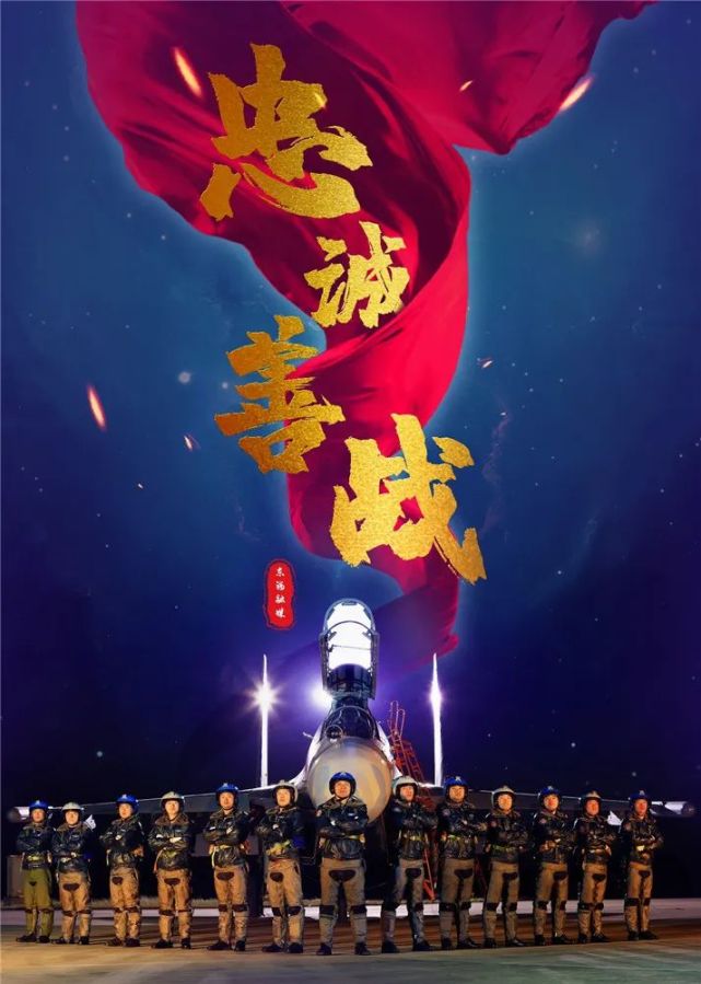 03賈成露《海軍陸戰隊系列海報》02汪良偉《遼寧艦的春夏秋冬》01看完