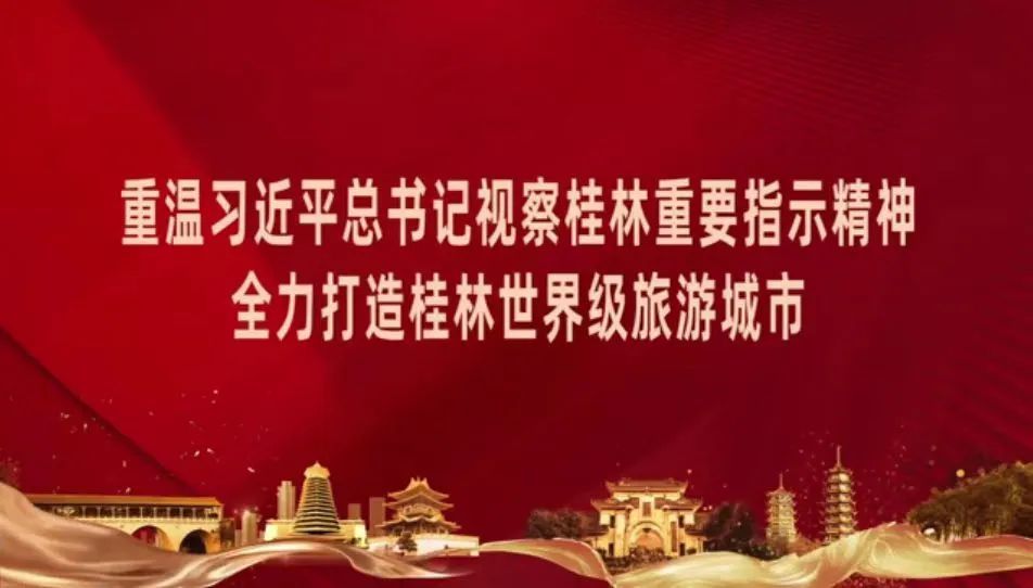 桂林向您汇报 平乐篇 灌平高速北岩山隧道双洞顺利贯通 腾讯新闻