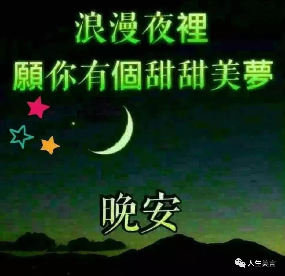 朋友常來掛念,忘記白天工作的勞累,拋開日常生活的瑣碎,讓習習晚風當