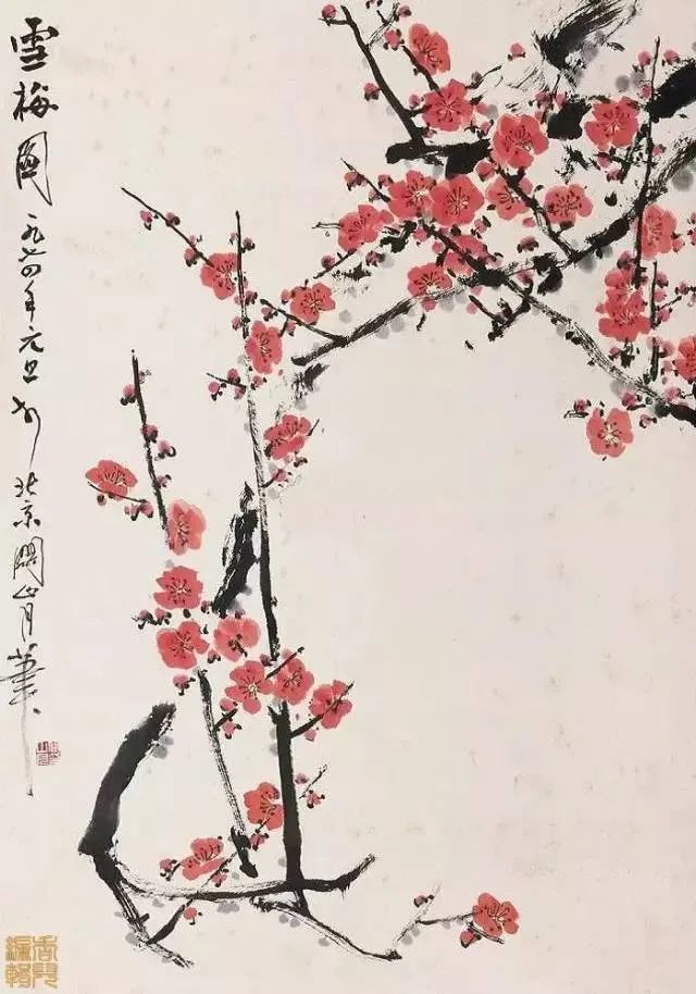 楊無咎畫梅花,王冕畫梅花,童鈺[yù]畫梅花,李方膺畫梅花;董壽平畫