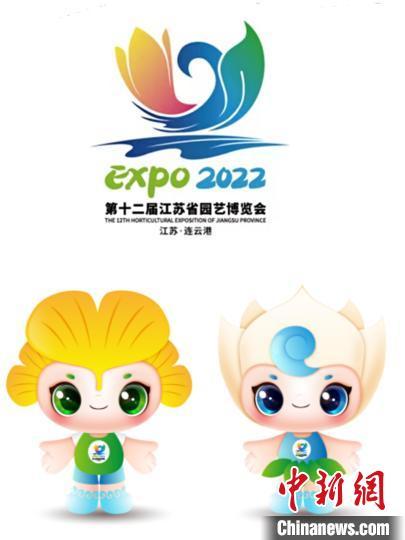 2022江苏省运会吉祥物图片