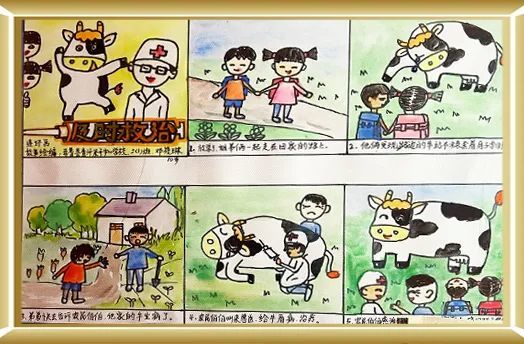 新疆首屆中小學生連環畫漫畫插畫作品展三你pick哪一個