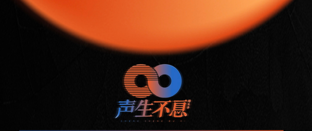 刀未老,与林子祥同台引发回忆杀|声生不息|费翔|叶倩文|林子祥|吴正元