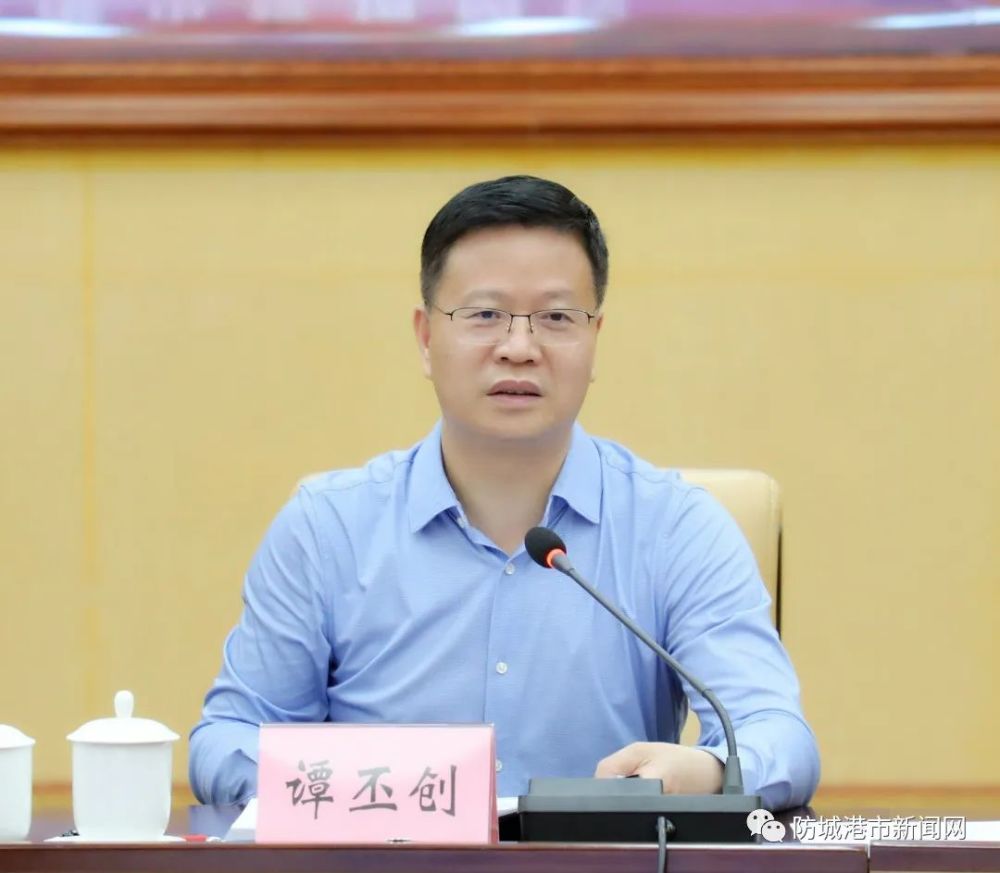 4月24日晚,防城港市委书记,市疫情防控指挥部指挥长谭丕创主持召开