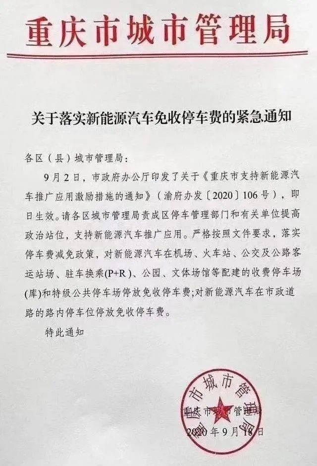 汽车芯片巨头安森美否认外迁，上海全球配送中心获准复工