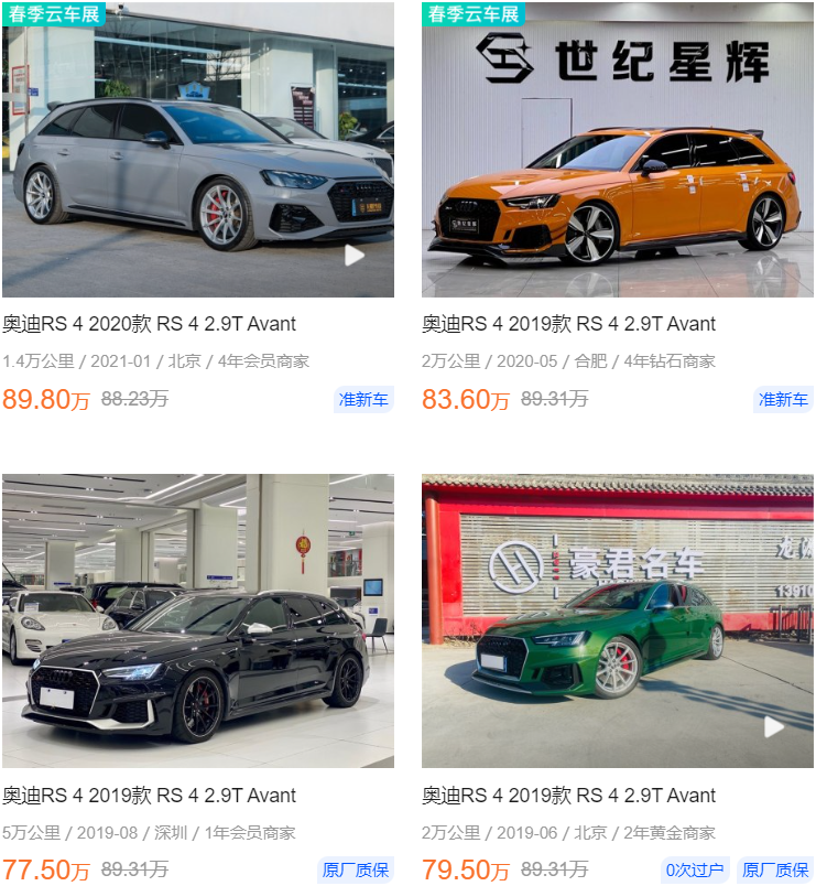 冷門又保值 這些另類二手車 真的有人買麼 天天看點