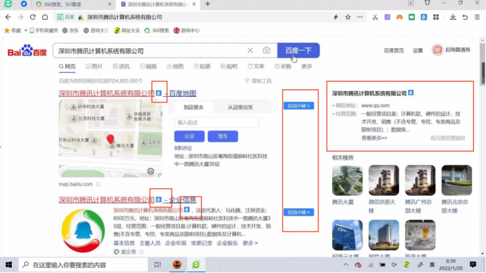 高德娱乐-高德娱乐测速