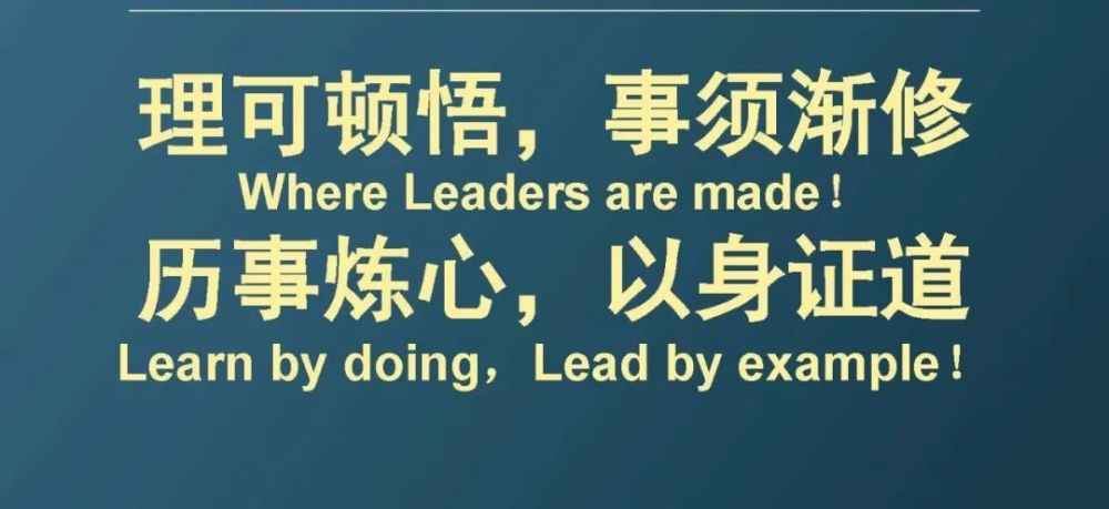 21天正念读书营养成营第八天理可顿悟事须渐修