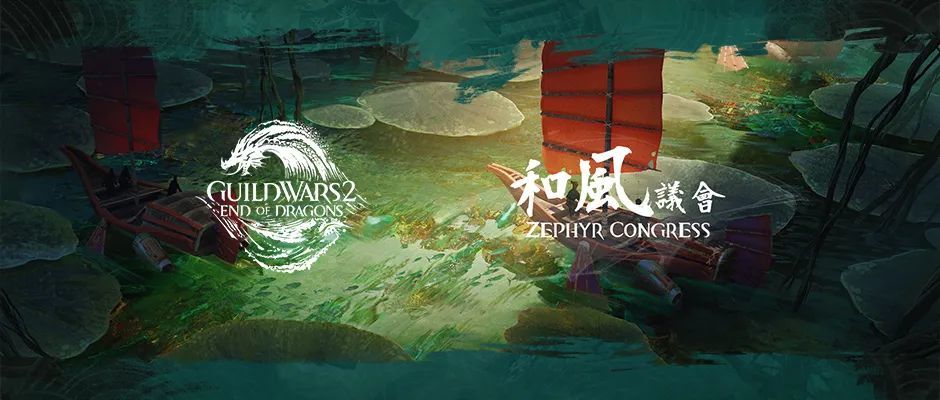 激战2攻略当代鱼王的进阶之路钓鱼手册沙漠篇