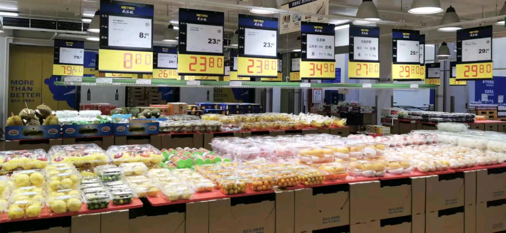 北京麦德龙：生鲜备货量是平时2到3倍，已做好住店保供准备九年级上册数学书人教版