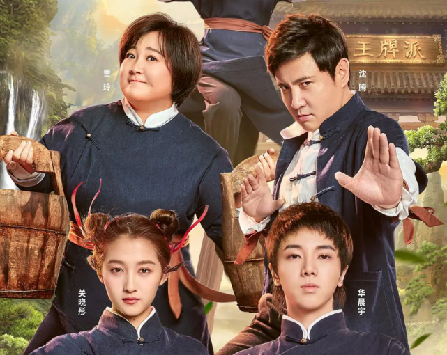 王牌7:豆瓣评分4.4,创历史新低纪录,导演吴彤,彻底败光路人缘